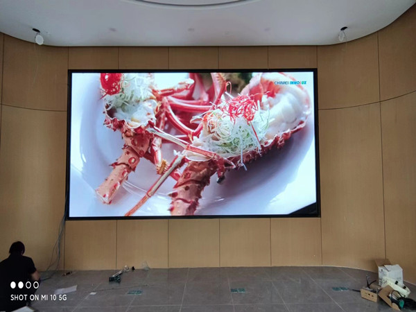 润州会议室p2室内led大屏